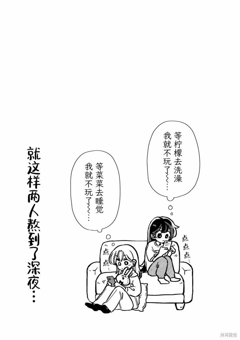 01卷特典