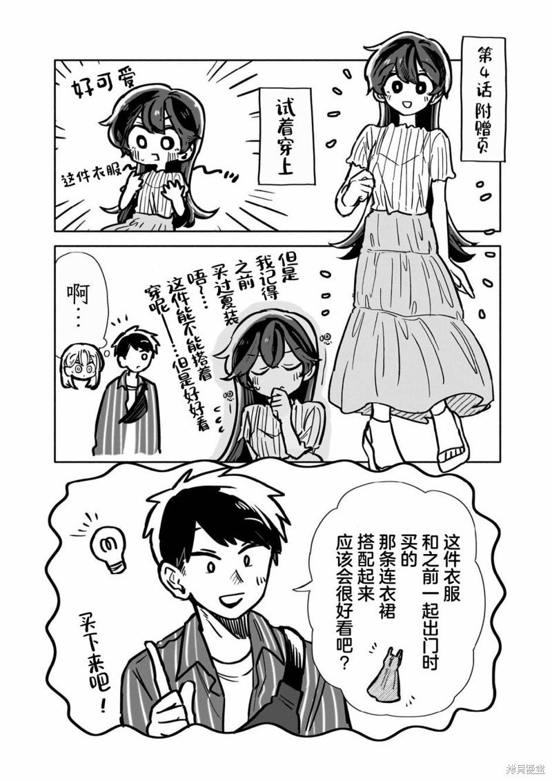 01卷特典