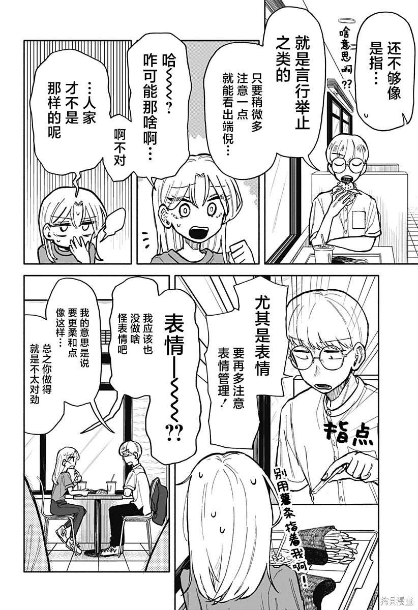 第15话