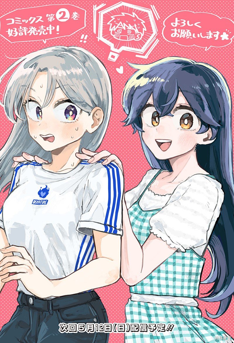 插画8