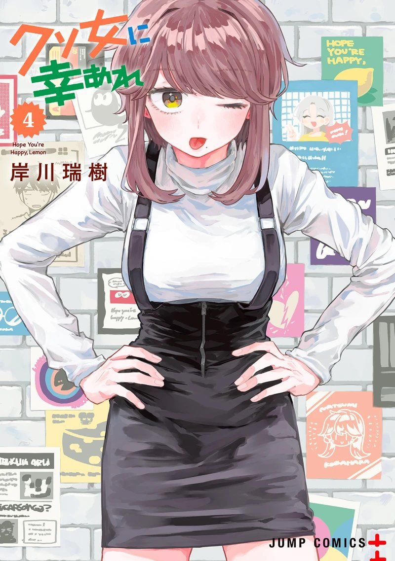 第40话 04卷单行本特典