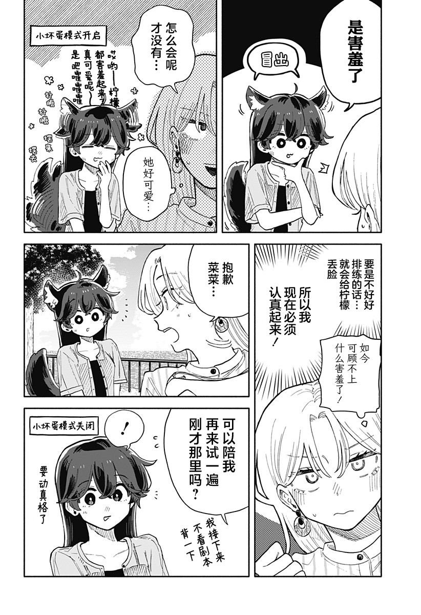第45话