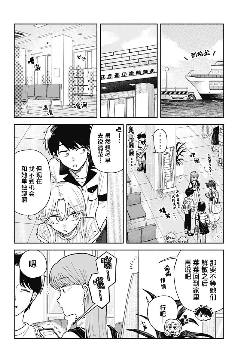 第47话
