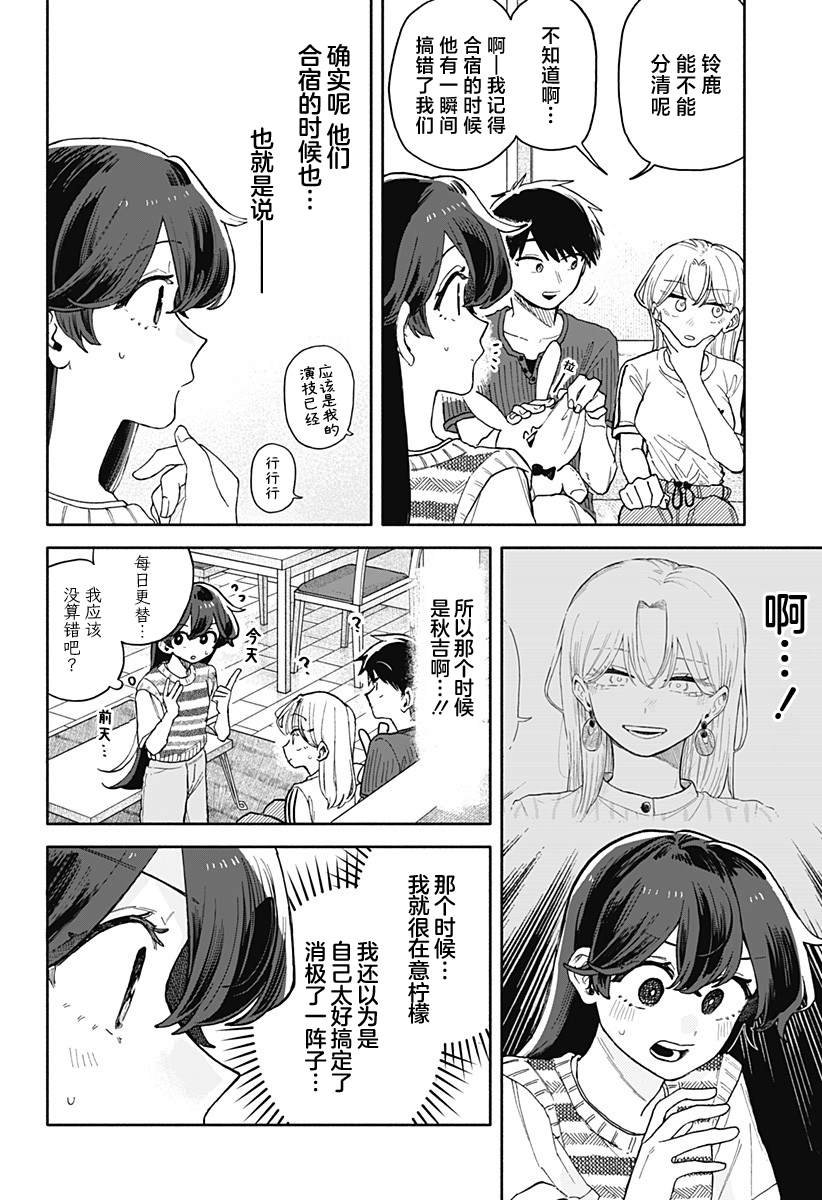 第49话