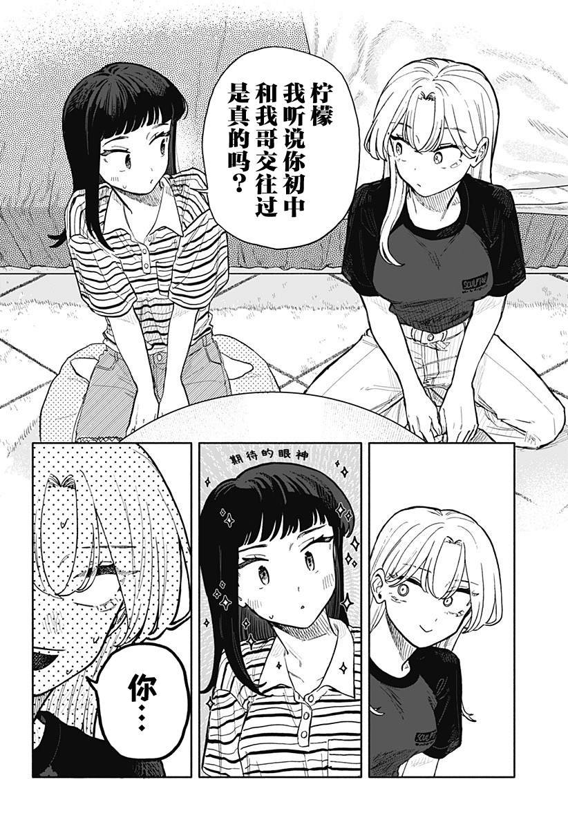 第55话
