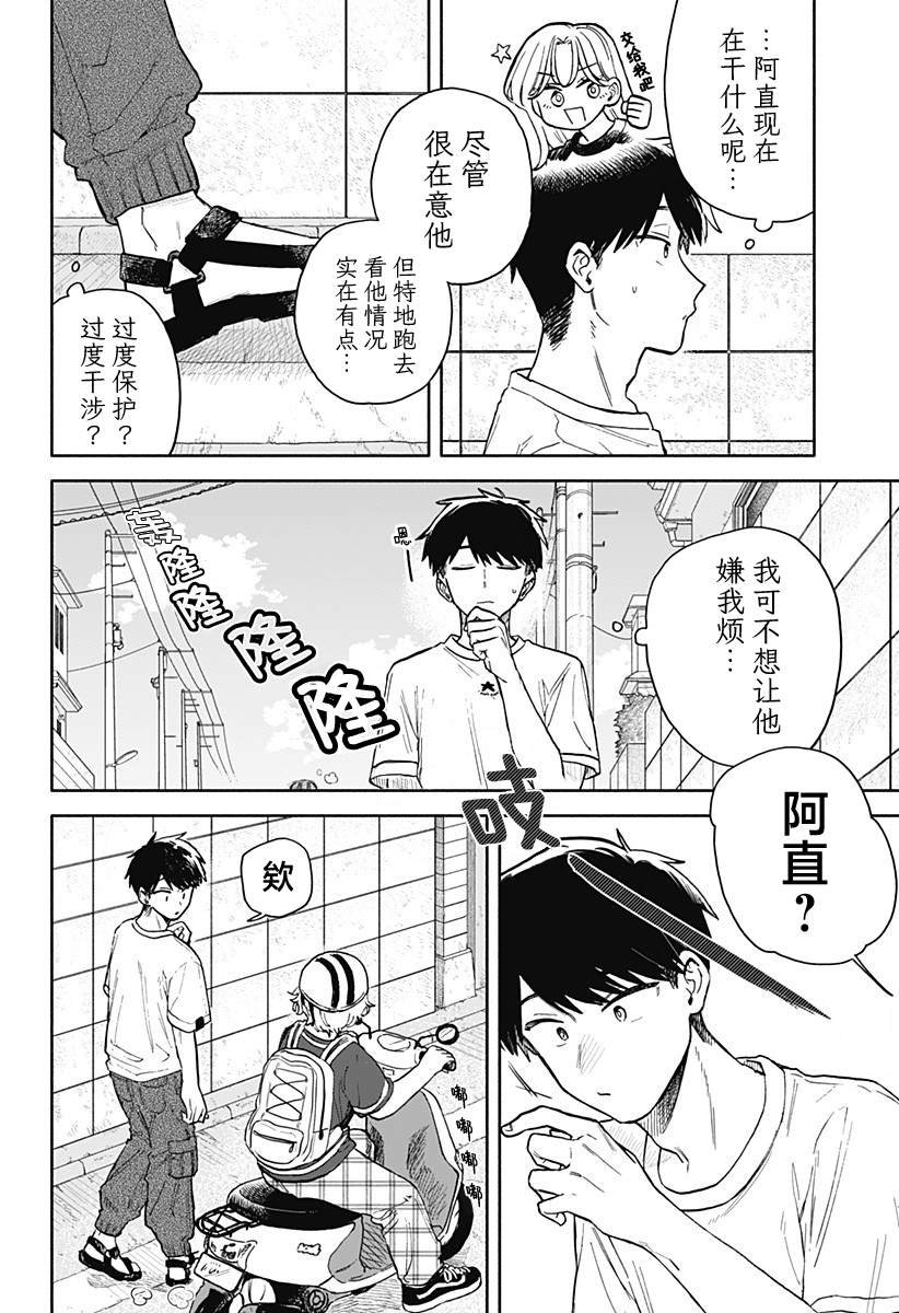第55话