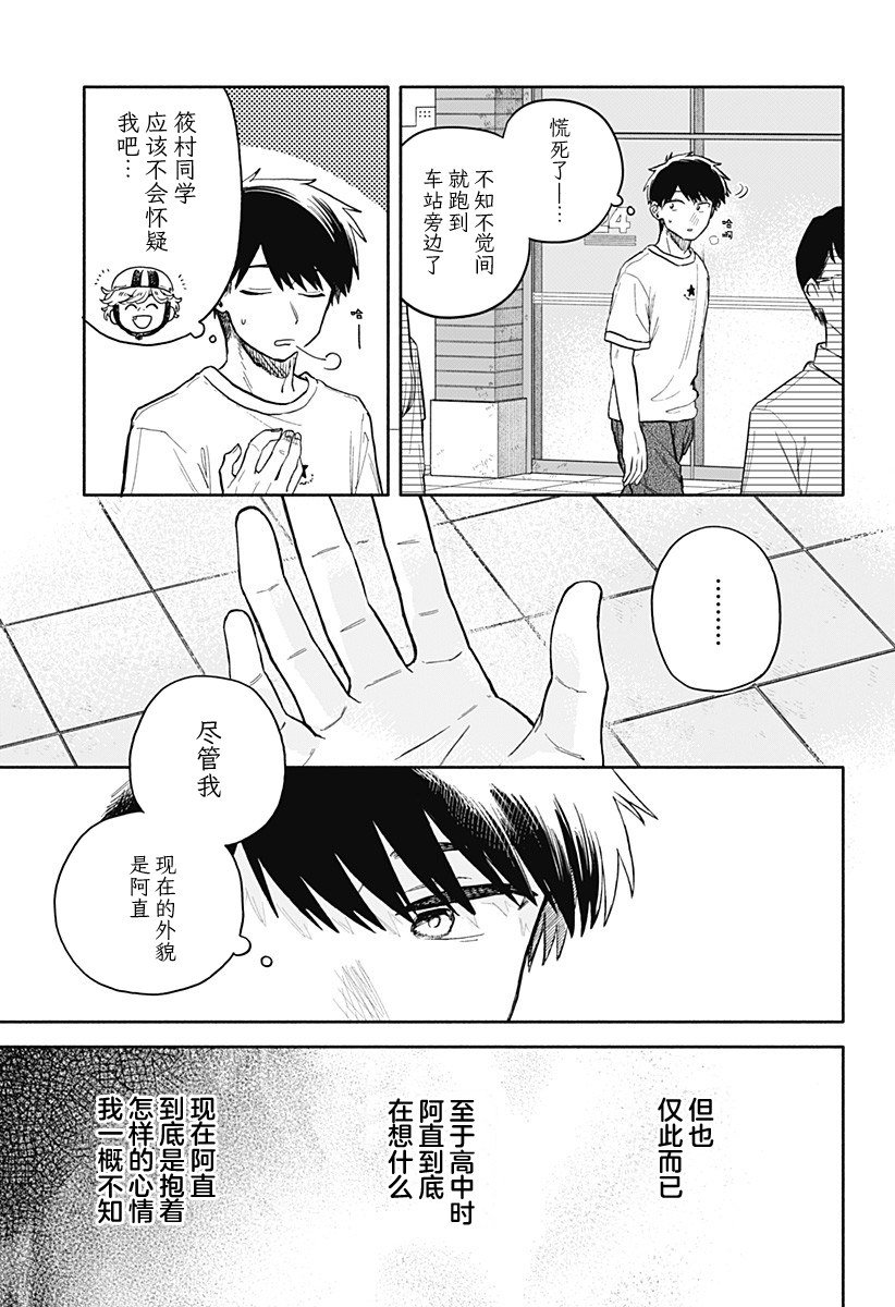 第56话