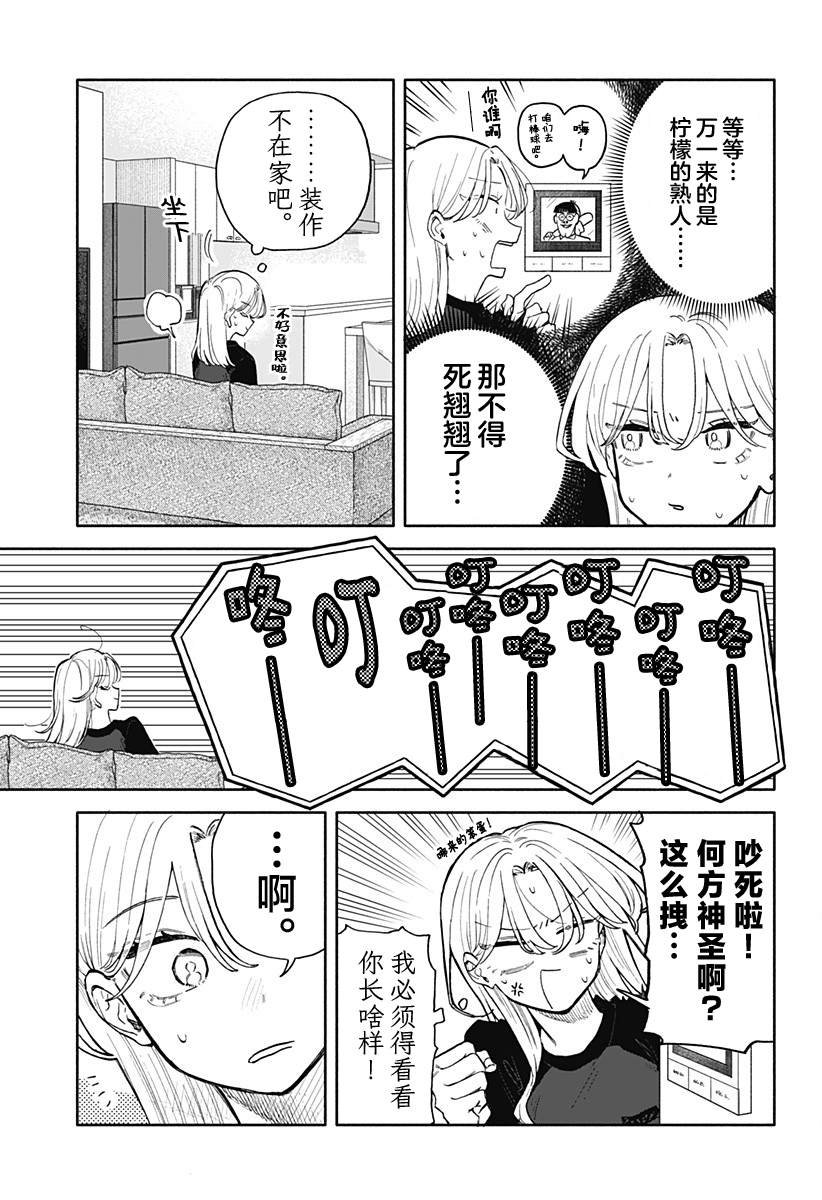 第57话