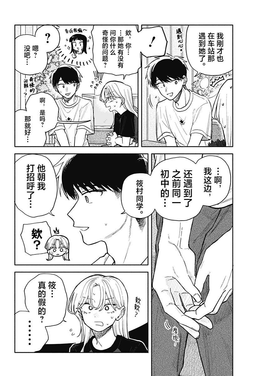 第57话