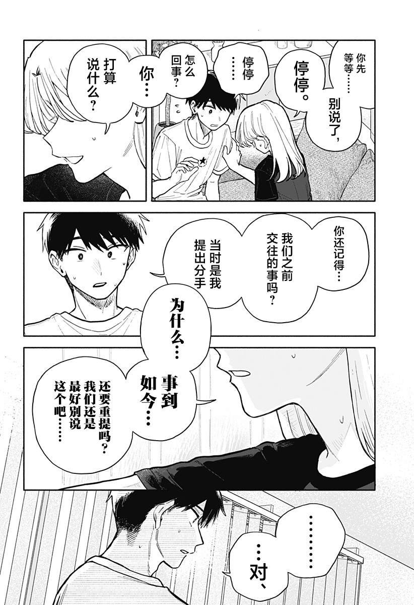 第57话