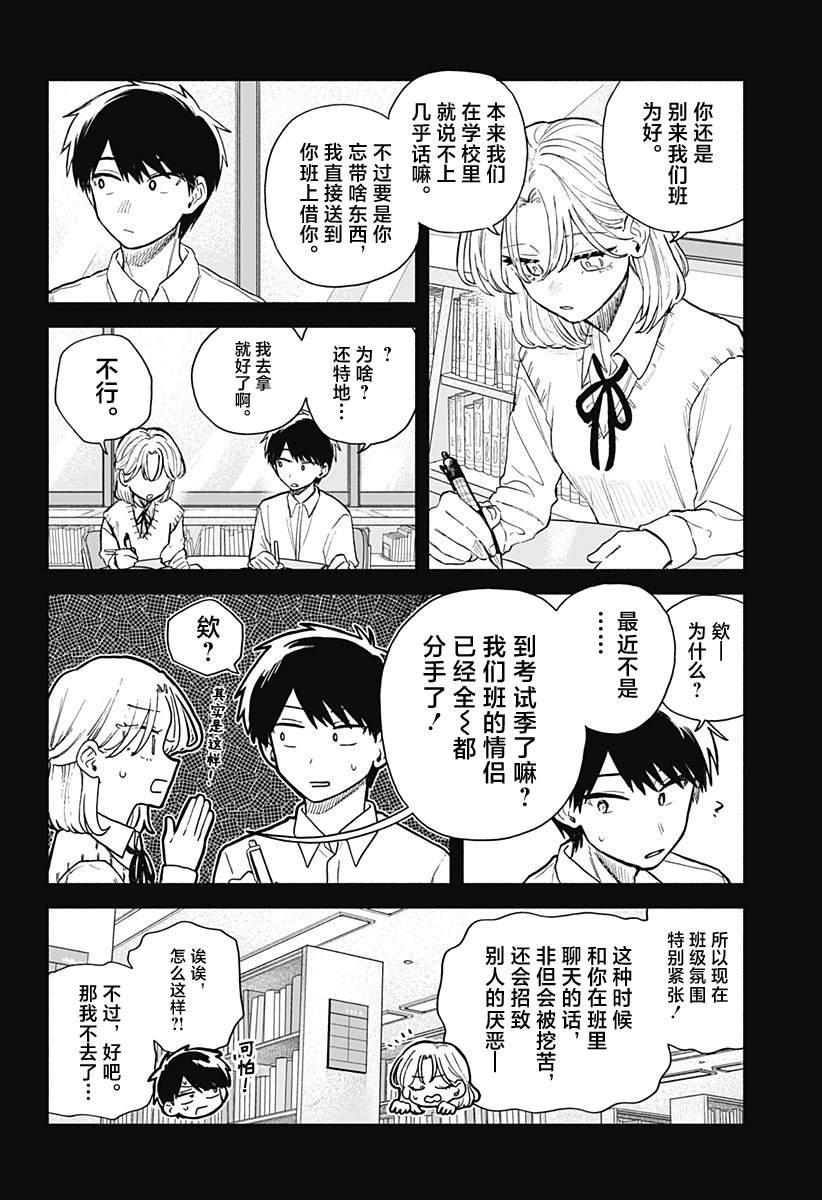第58话
