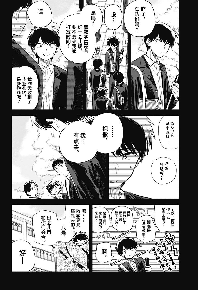 第60话