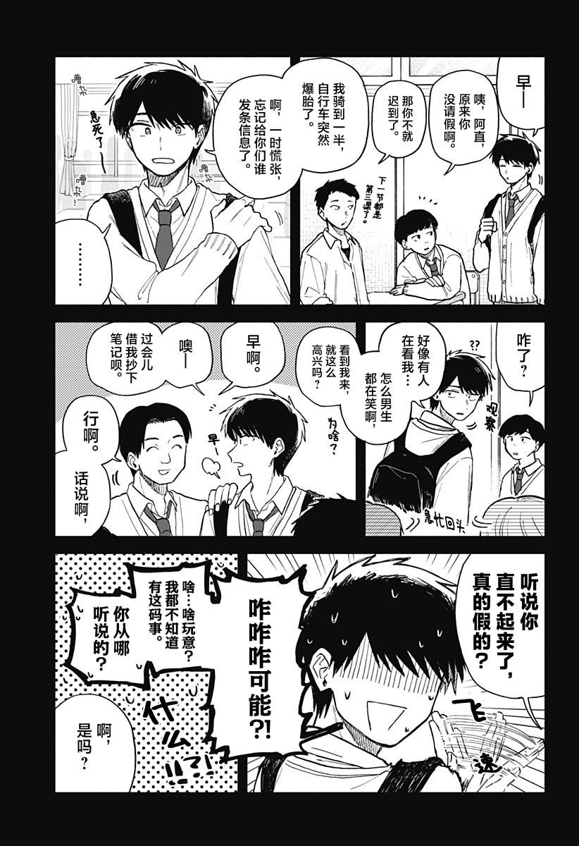 第60话