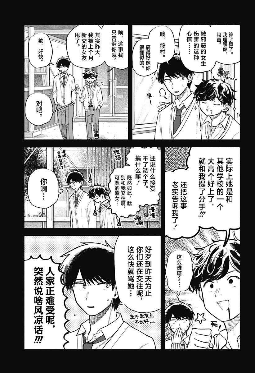 第60话