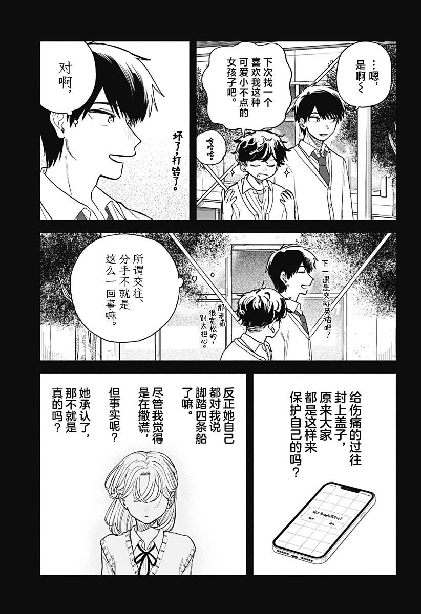 第60话