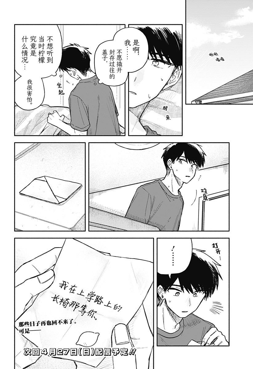 第60话