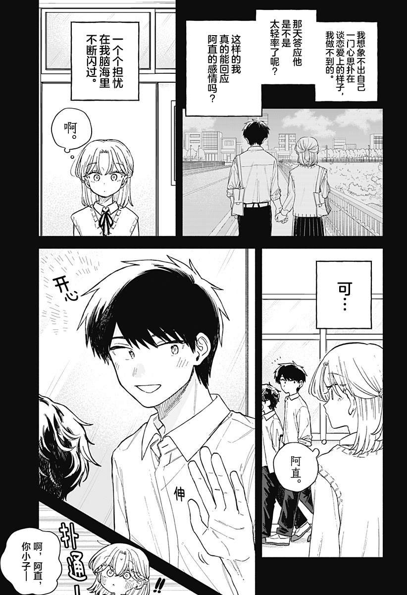 第62话