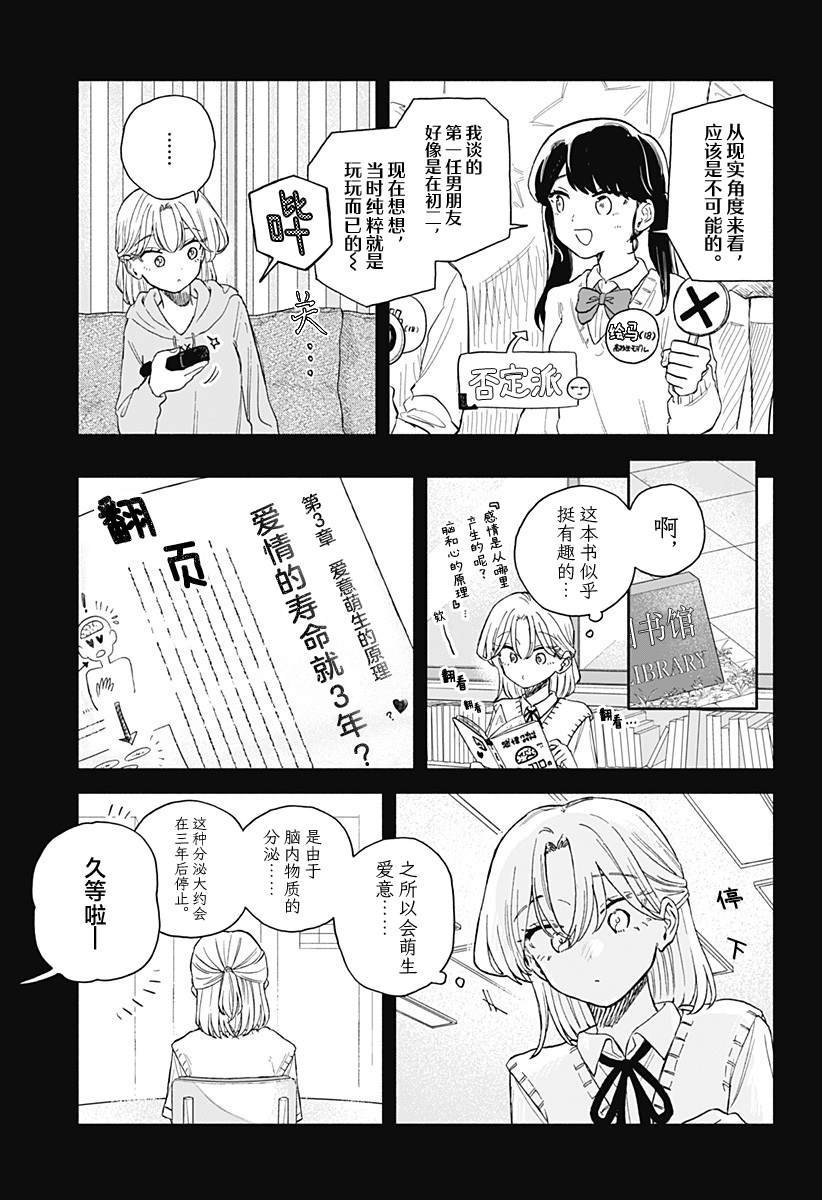 第62话