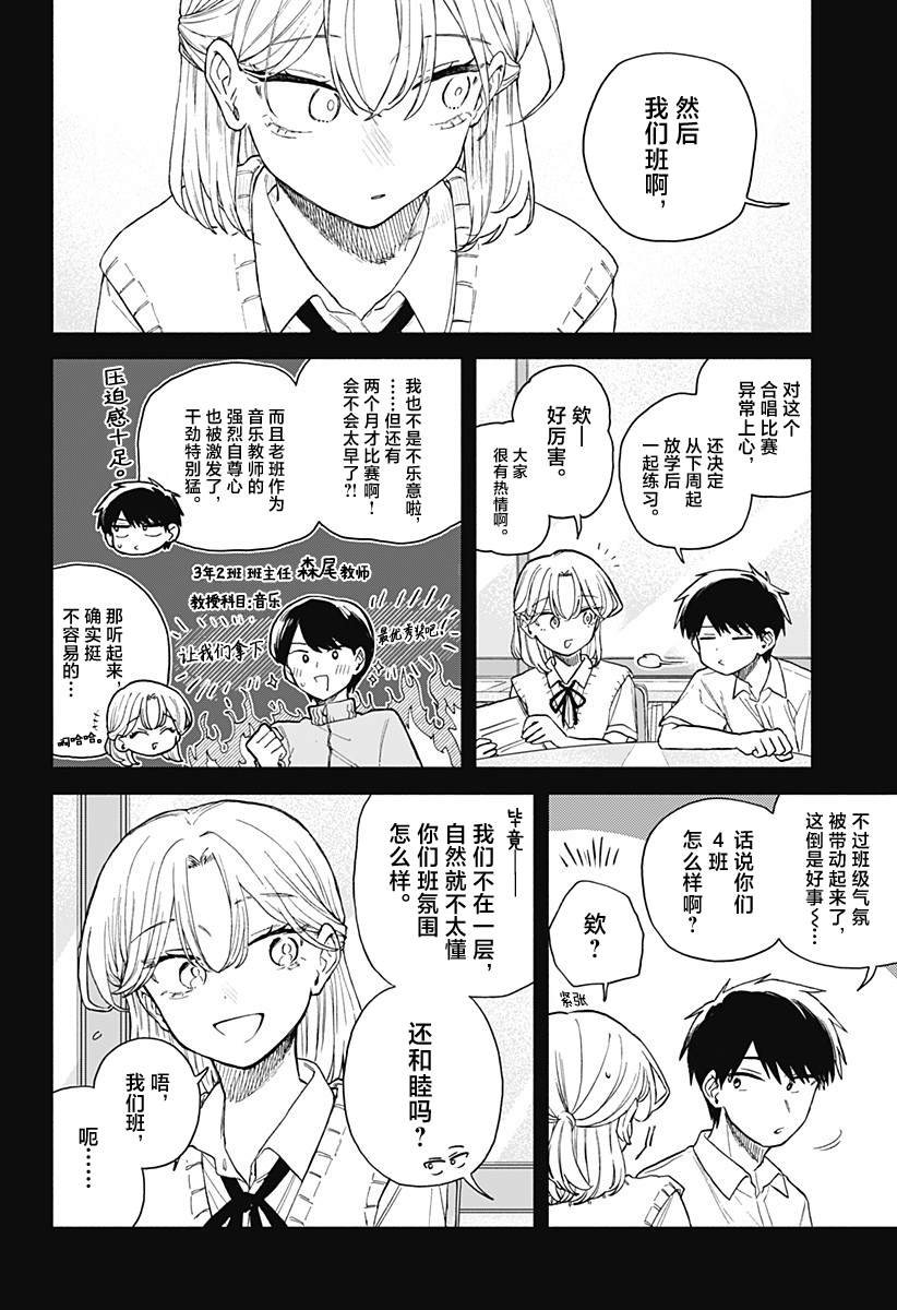 第62话