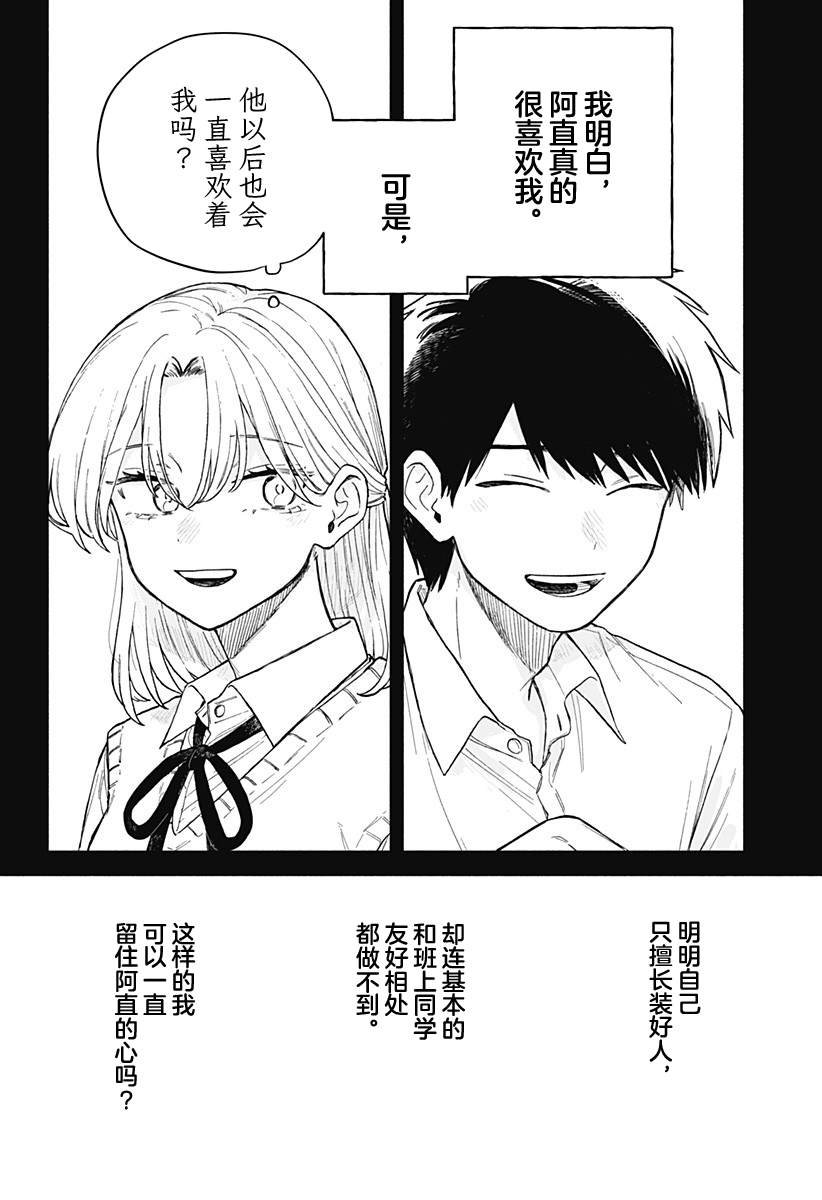 第62话