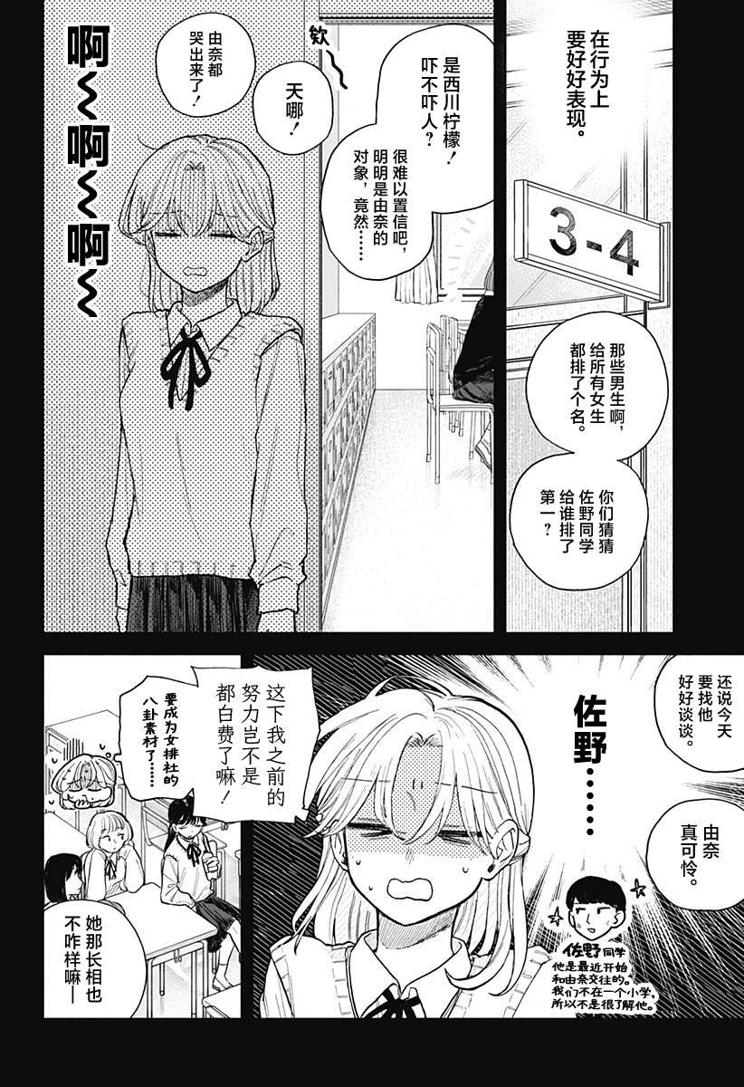 第63话