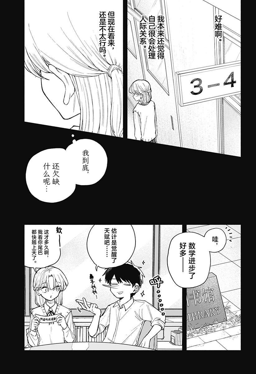 第63话
