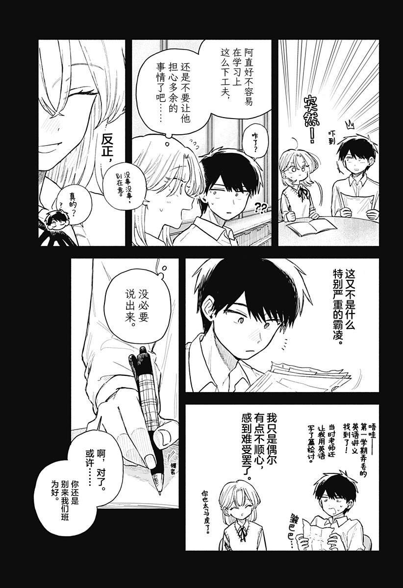 第63话