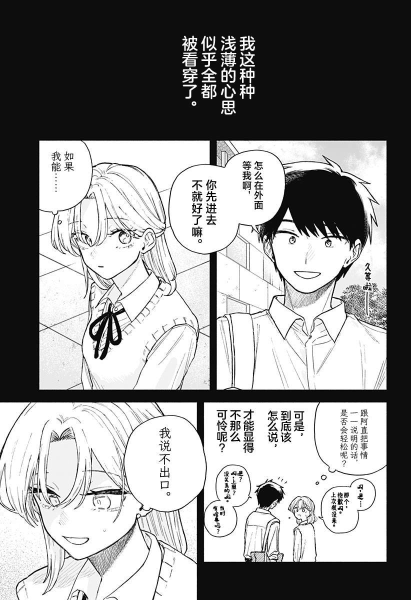第63话