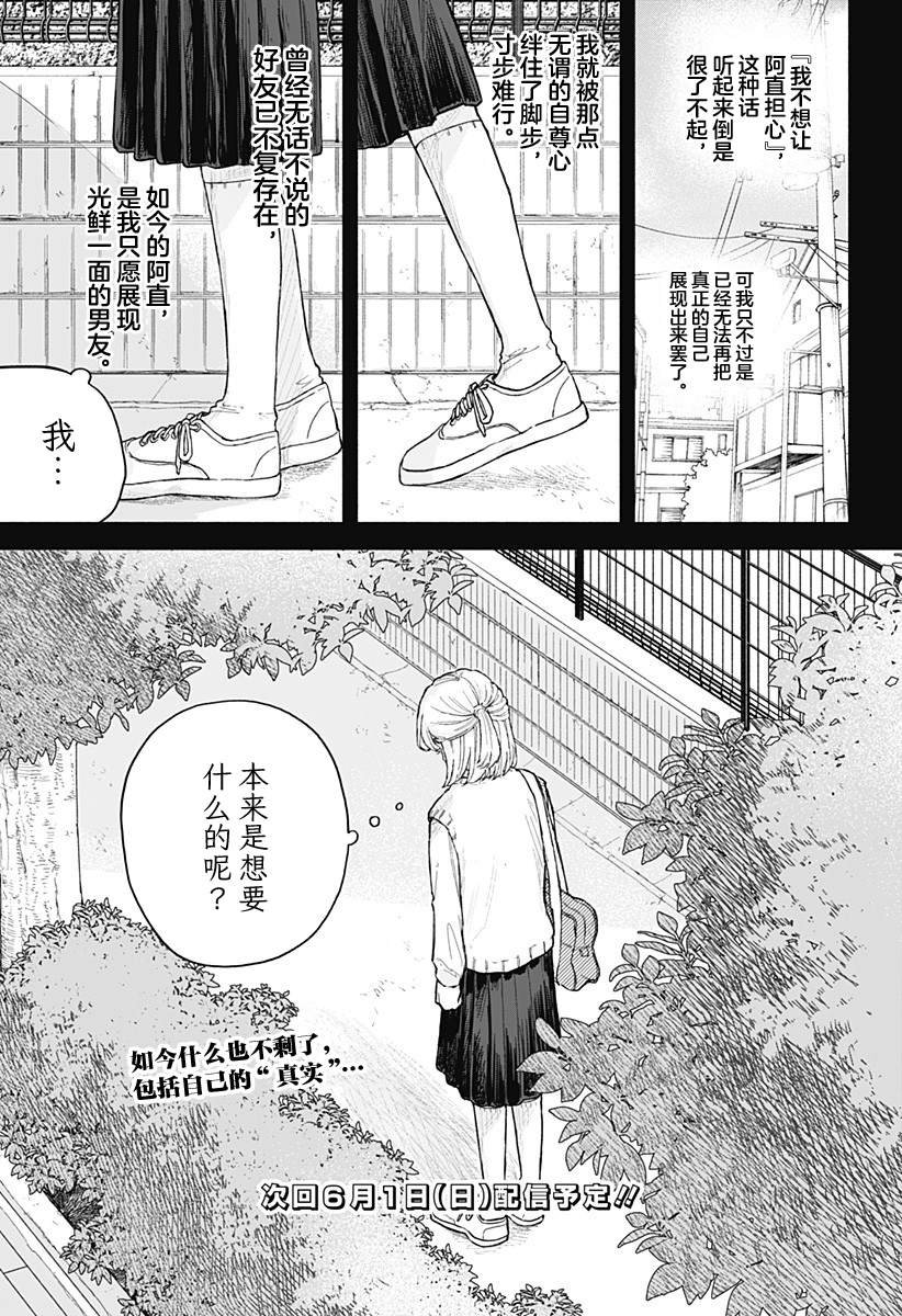 第63话