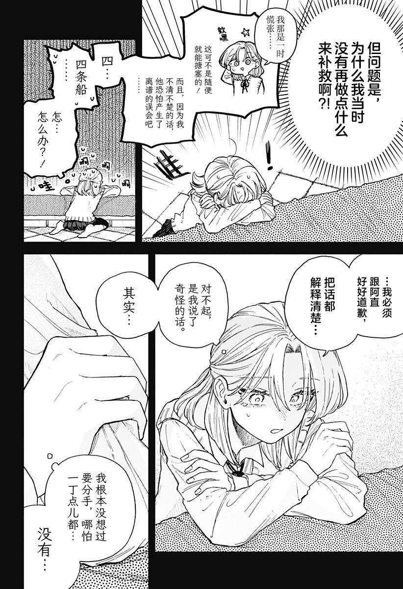 第64话