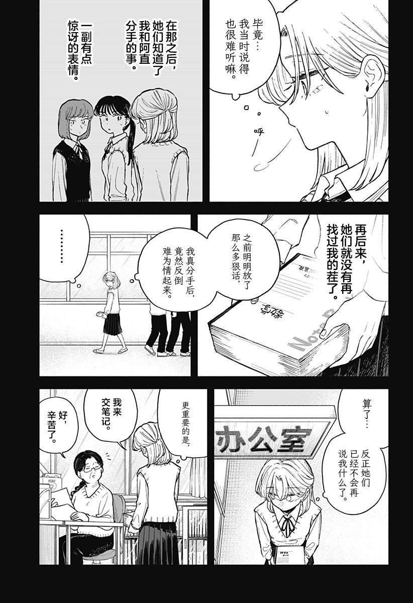第64话