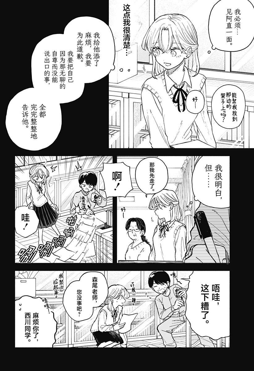 第64话
