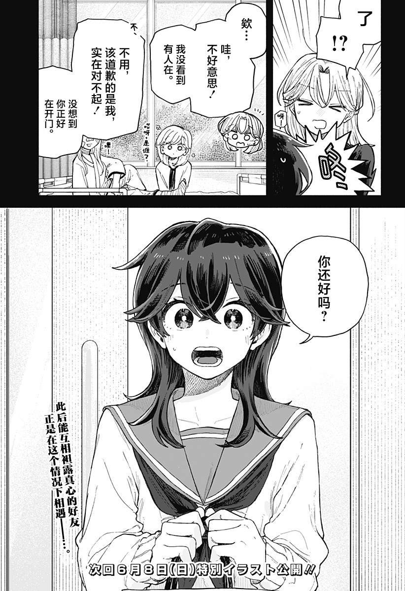 第64话