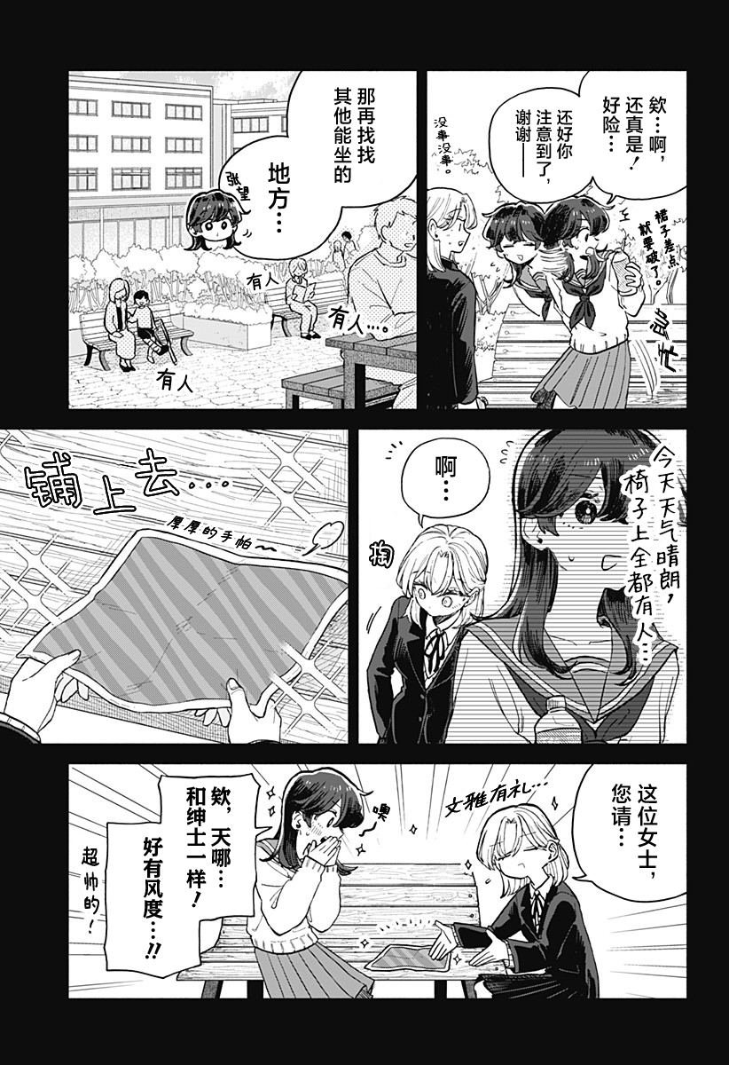 第65话