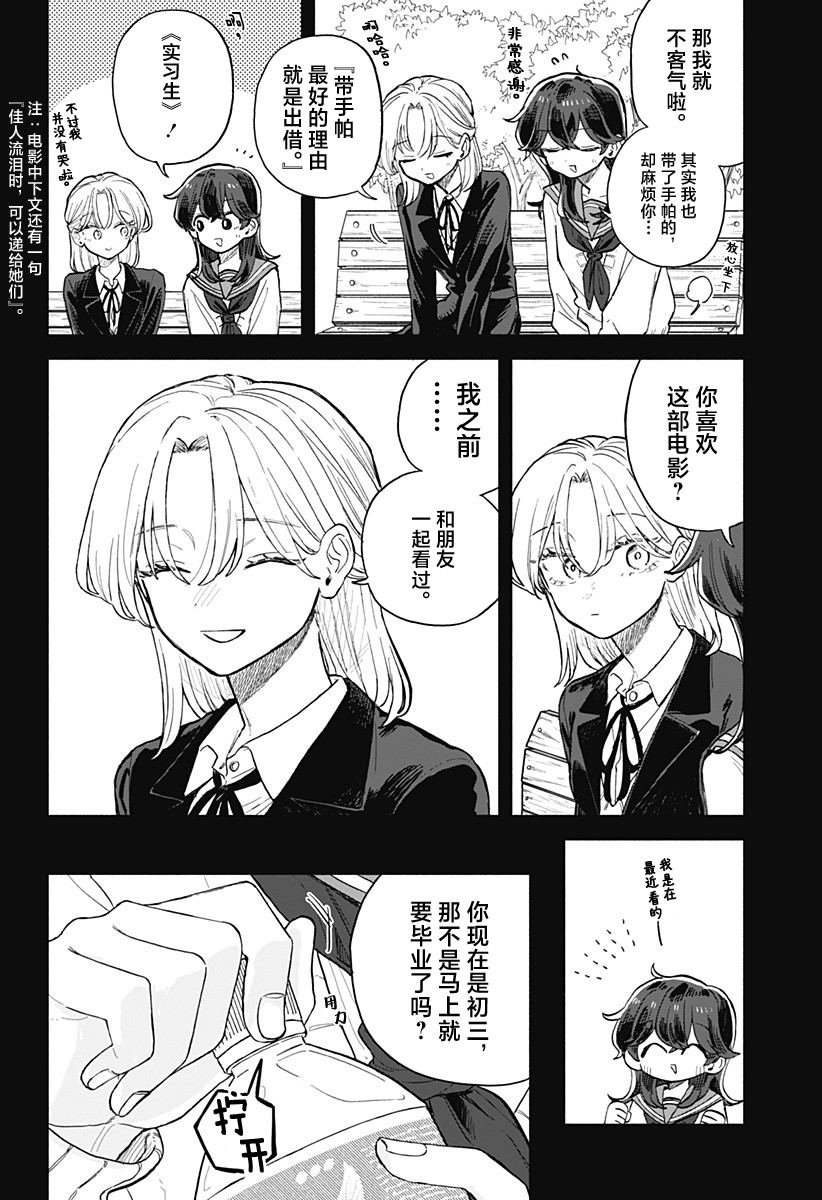 第65话