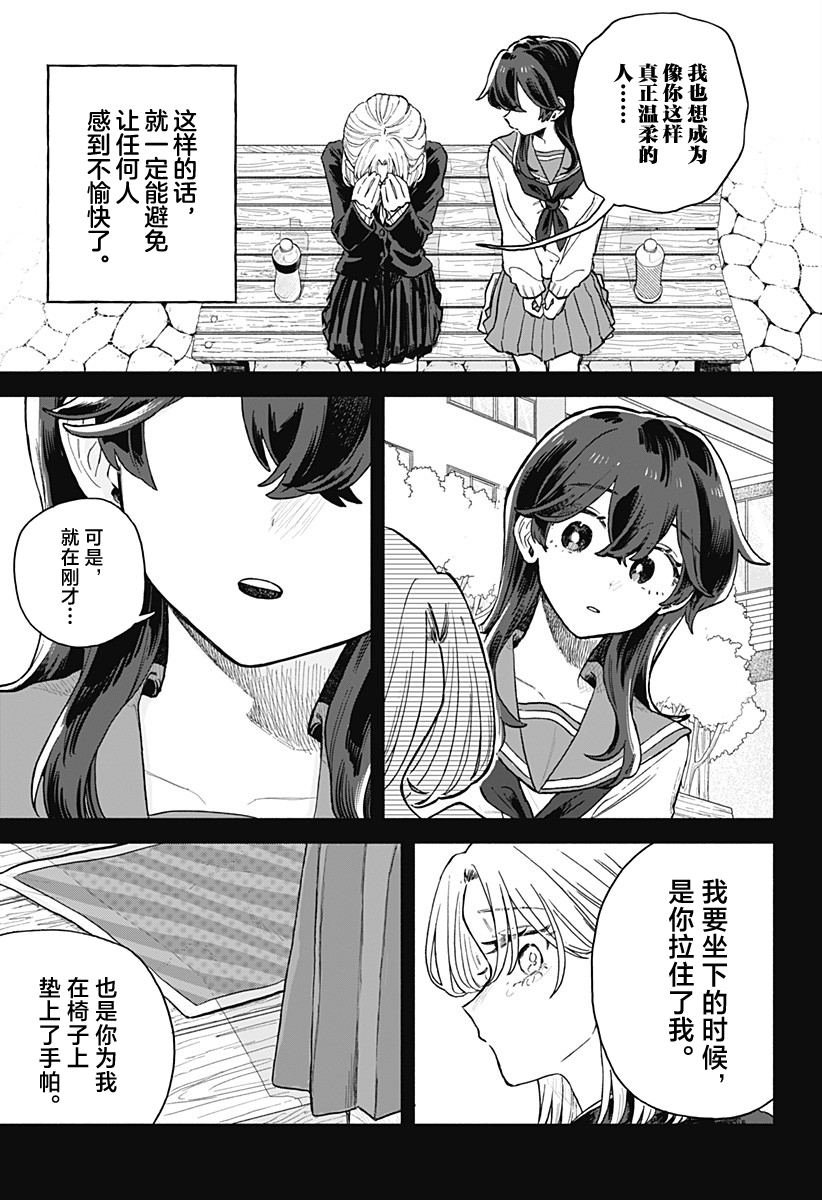 第65话