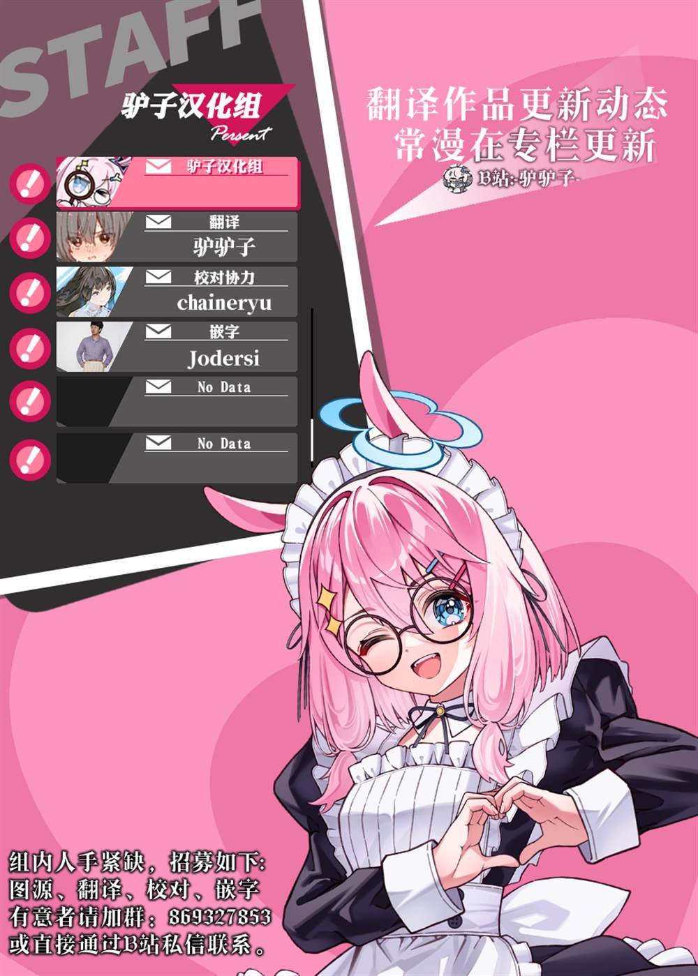 特典7