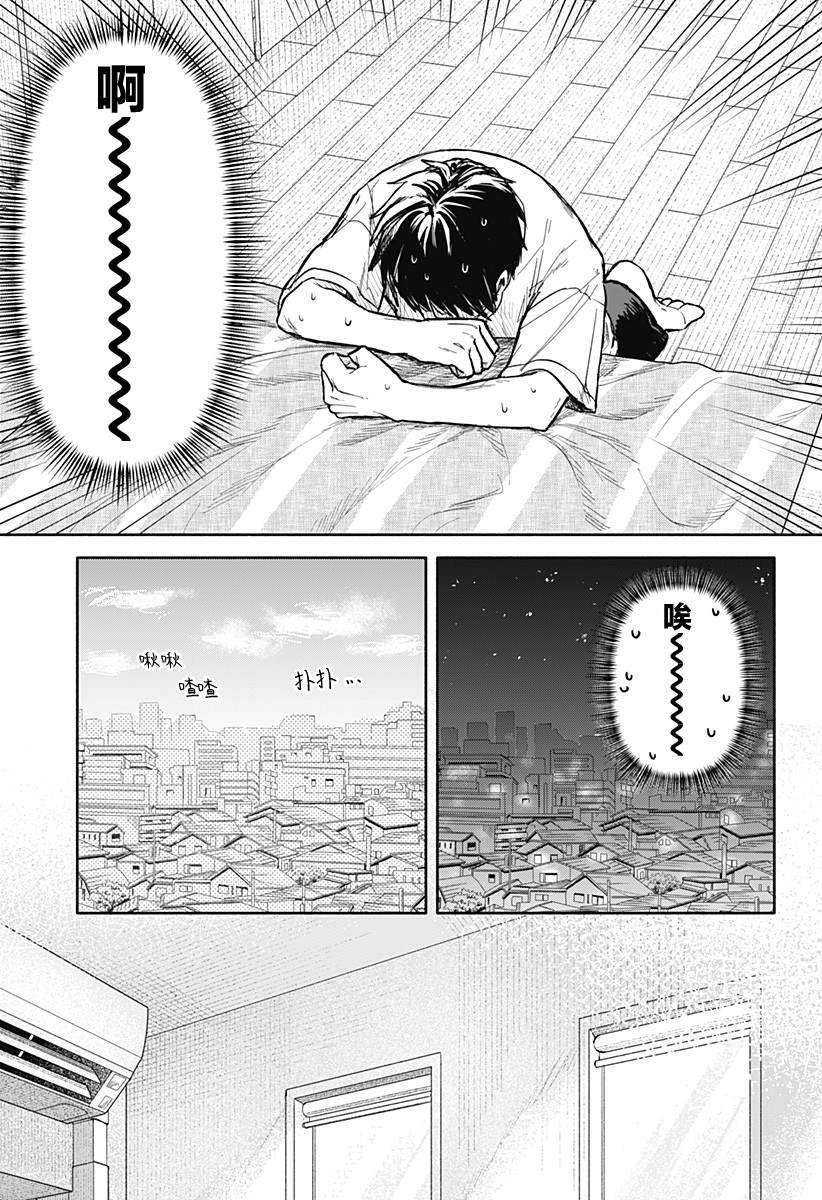第68话