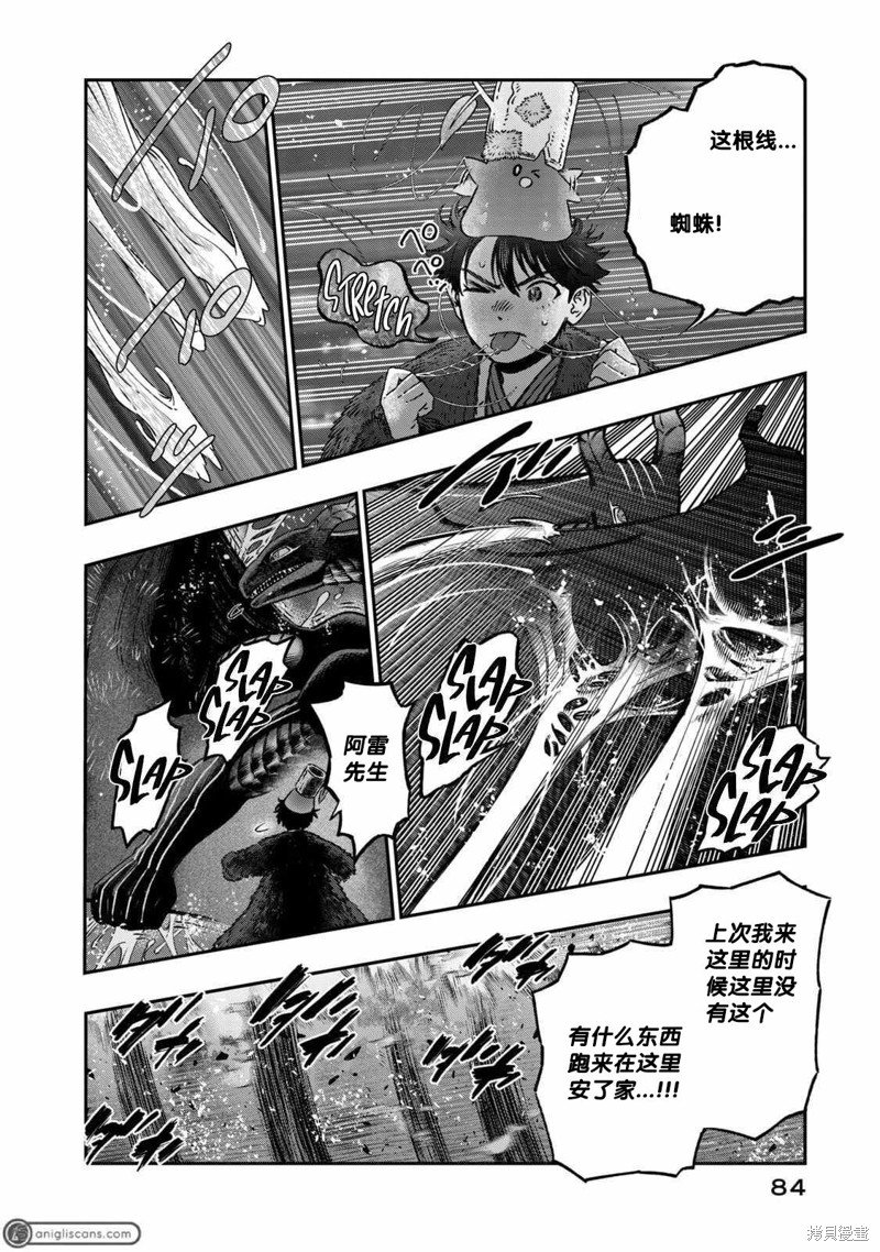 第15话