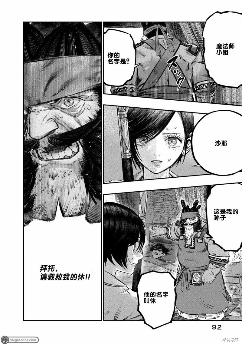 第15话