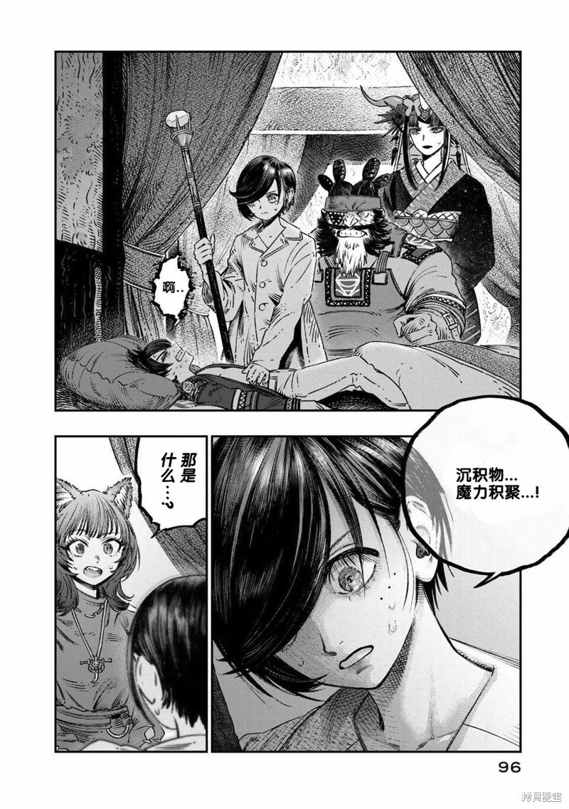 第16话
