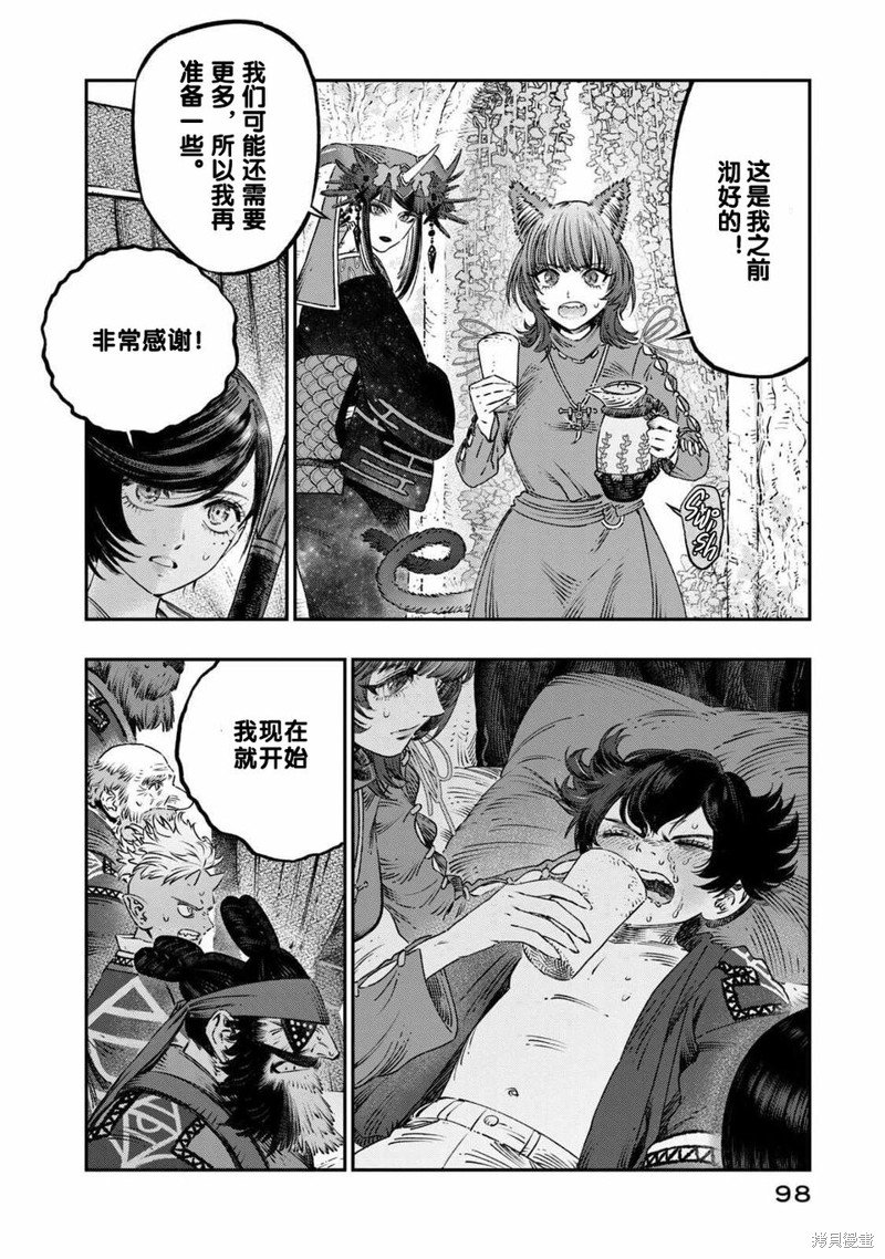 第16话