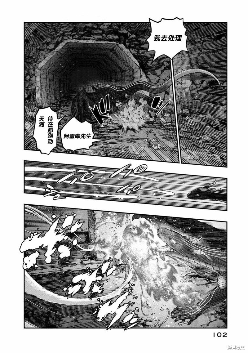 第16话