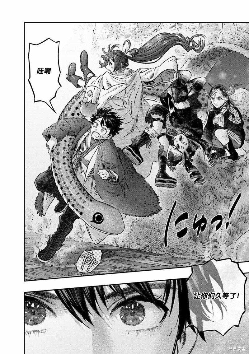 第16话