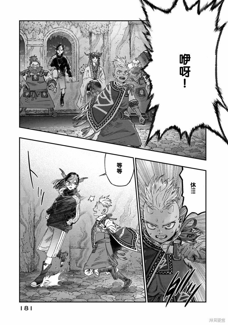 第17话