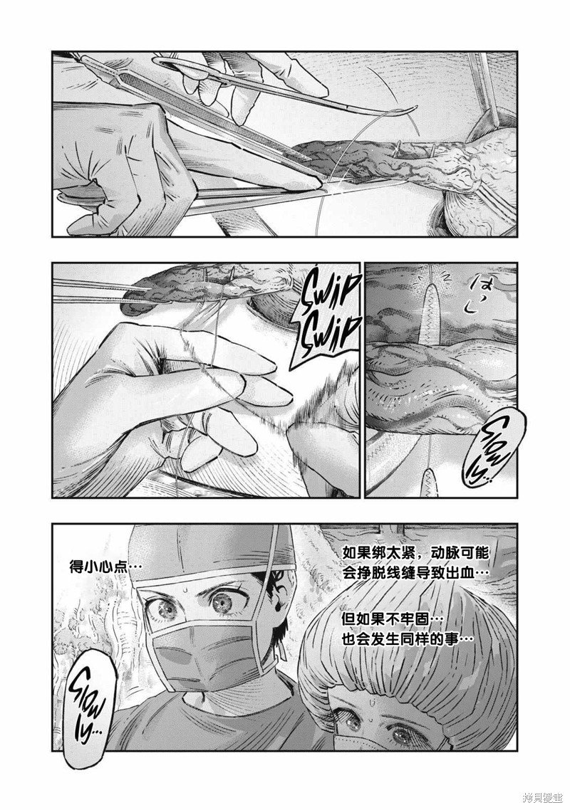 第18话