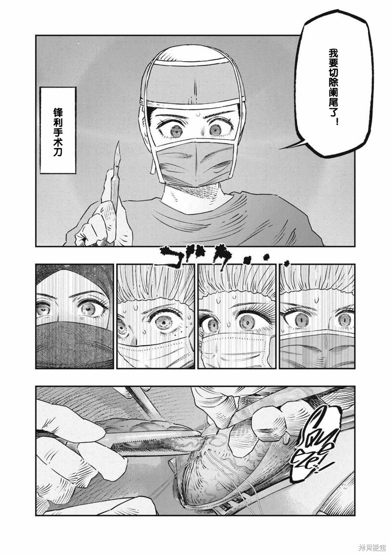 第18话