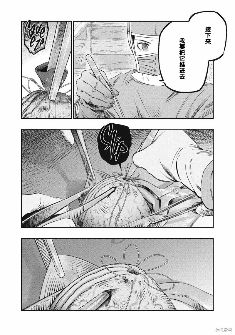 第18话