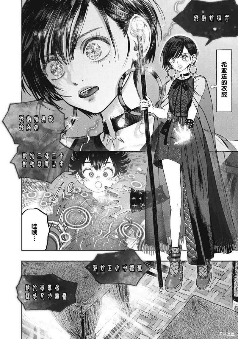 第18话