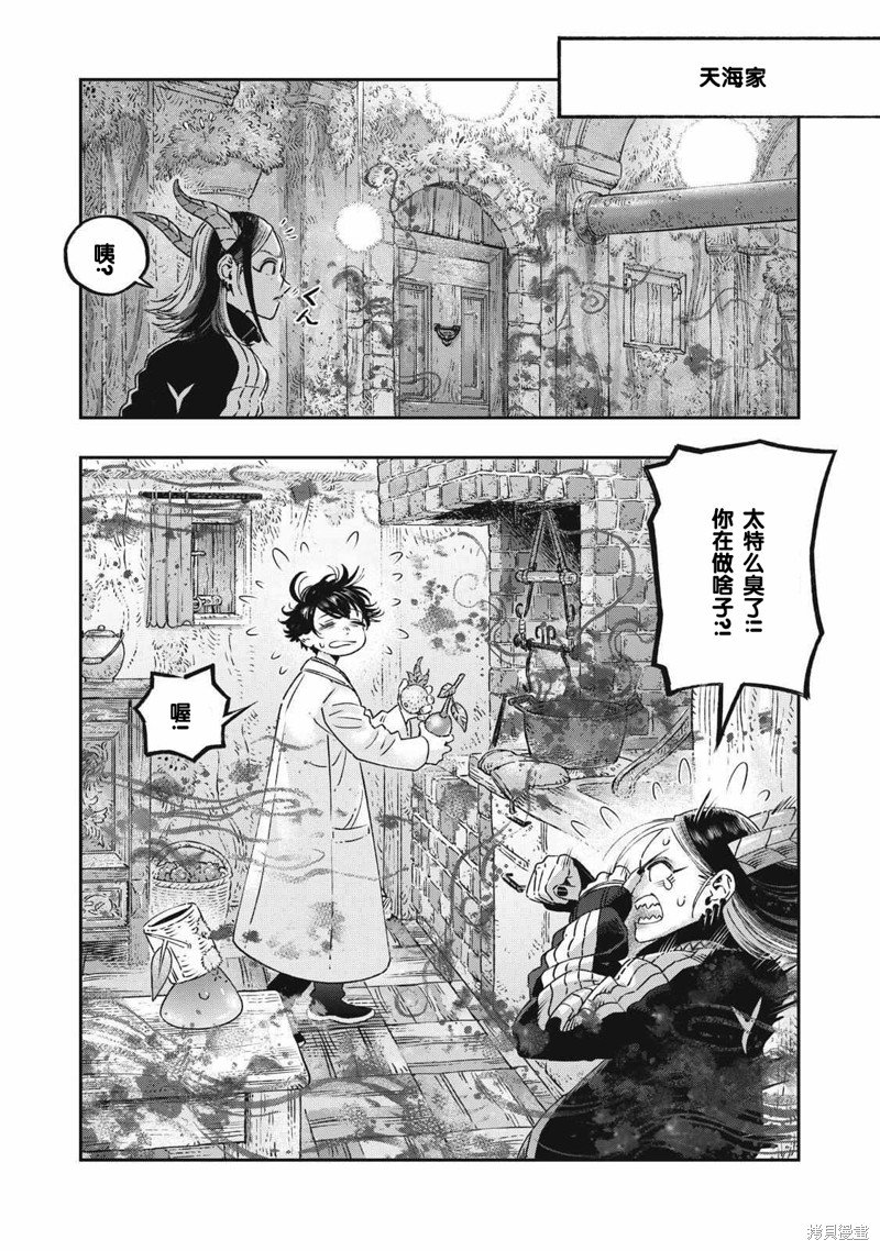 第18话